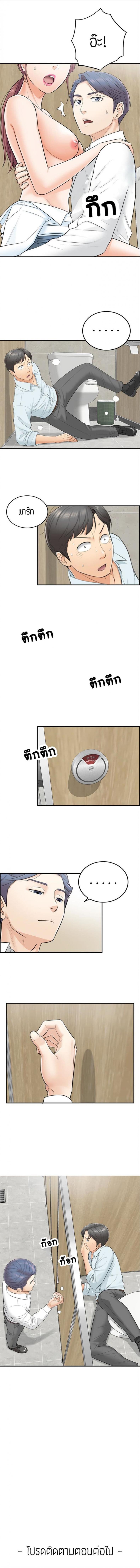 page-11
