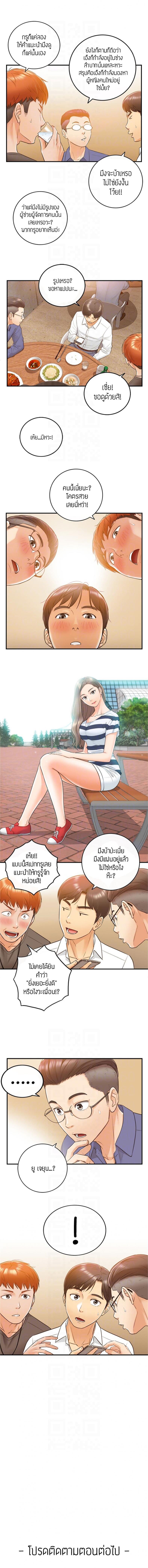 page-10