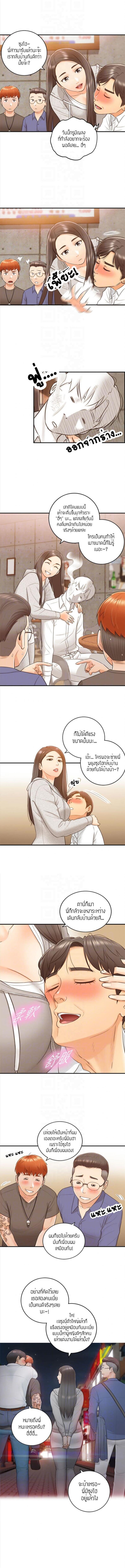 page-7