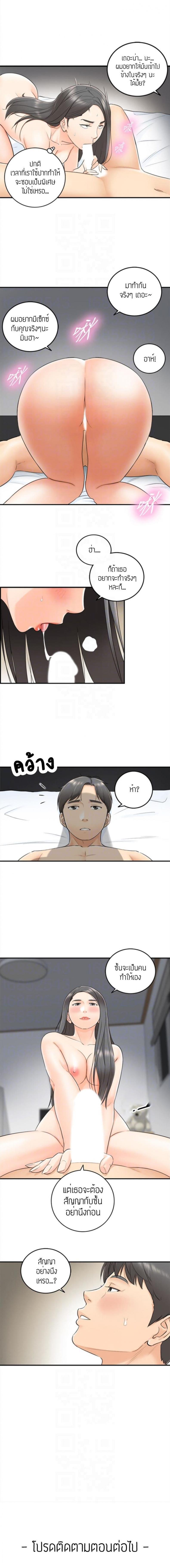 page-9