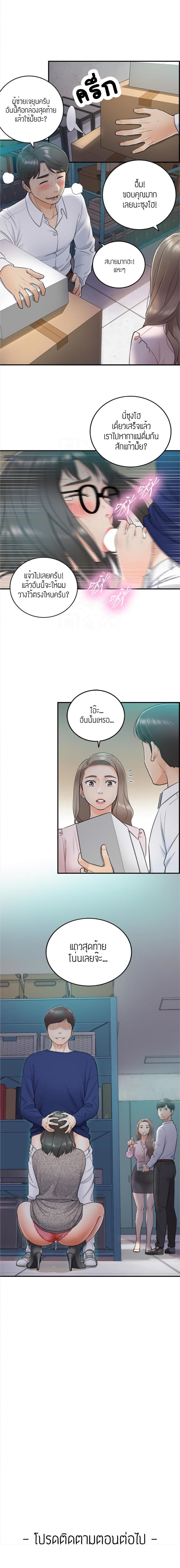 page-10
