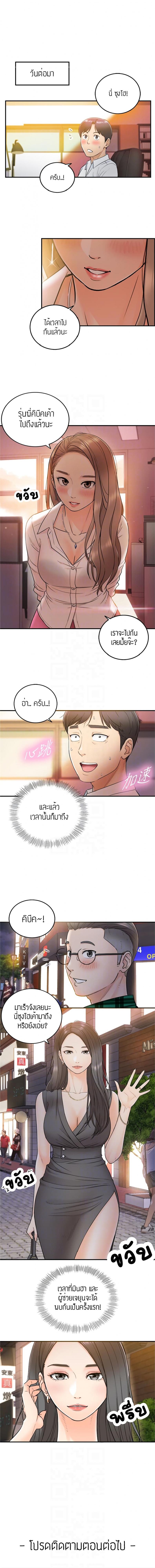 page-10