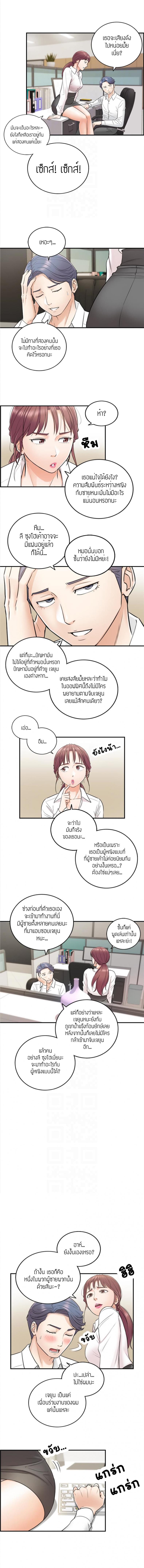 page-7