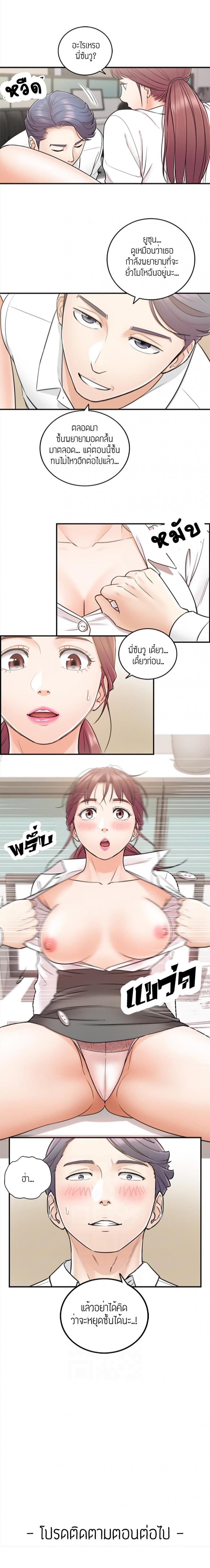 page-9