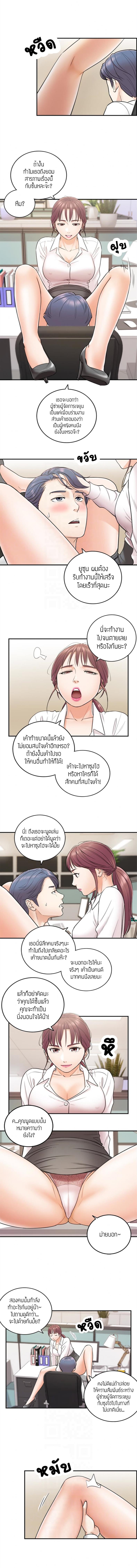 page-8