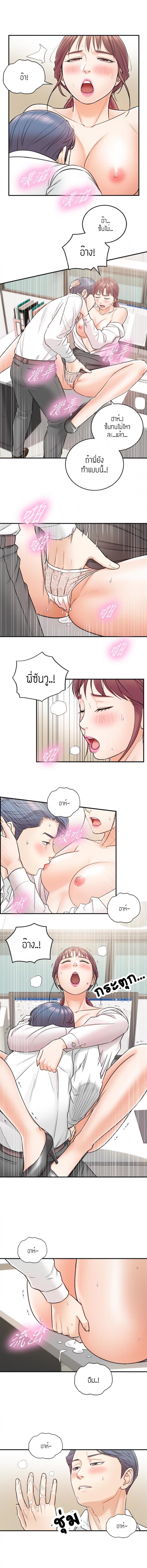 page-3