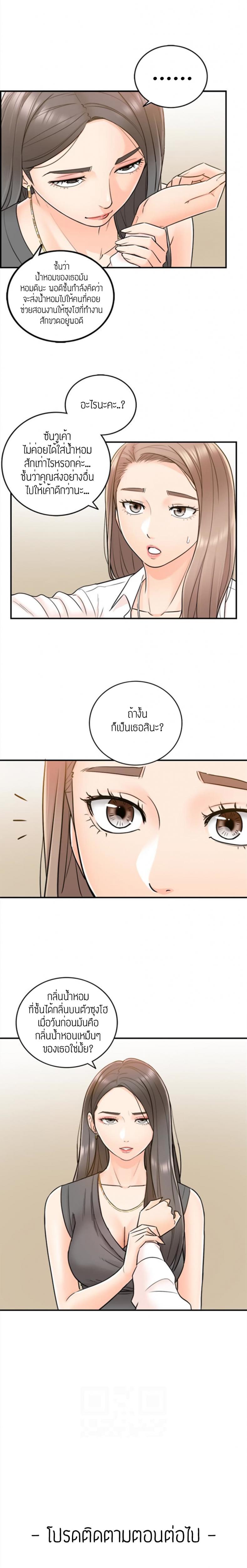 page-9