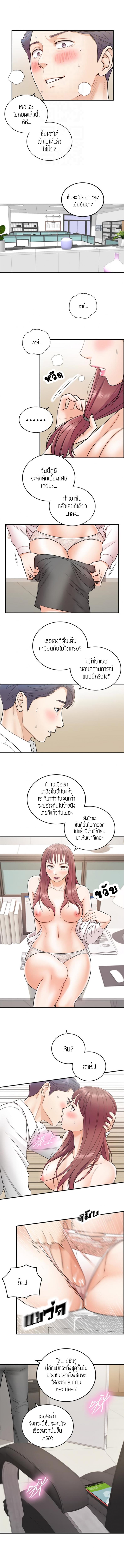 page-4