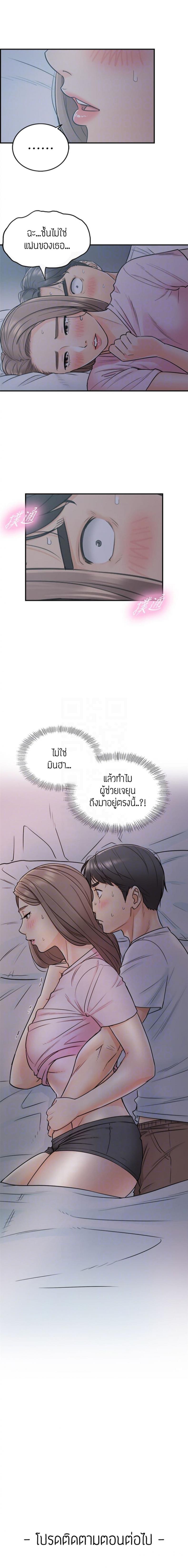 page-9