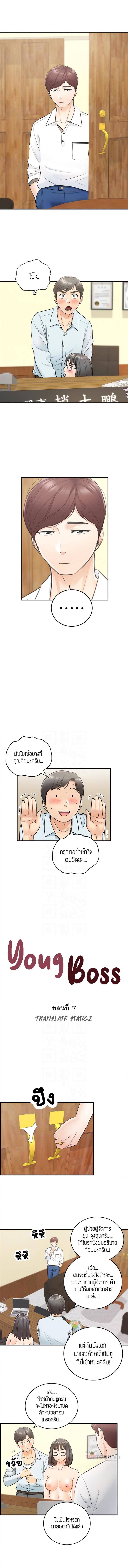page-3