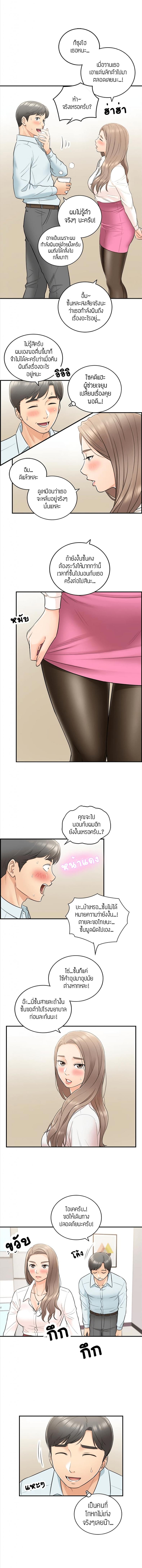 page-3
