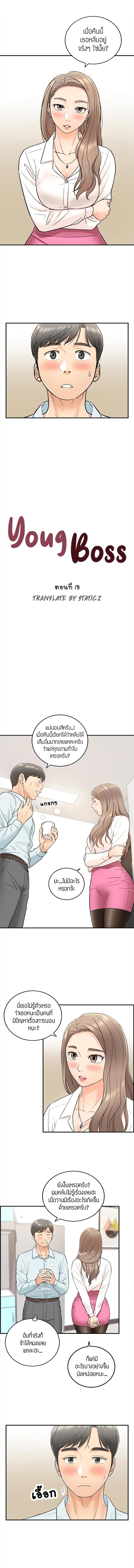 page-2