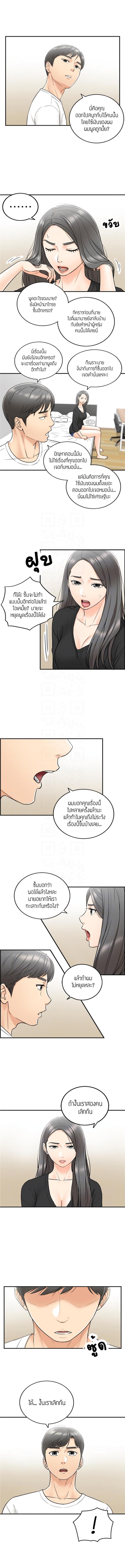 page-5
