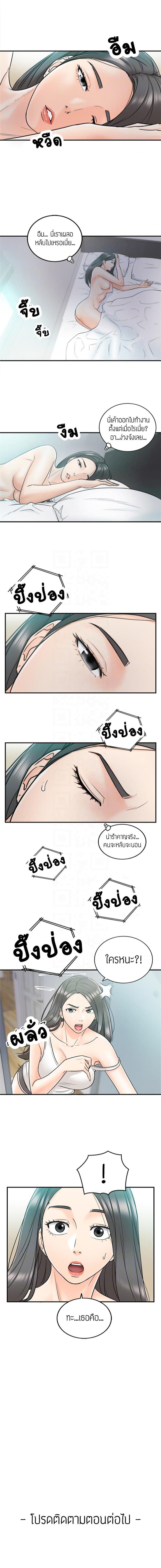page-9