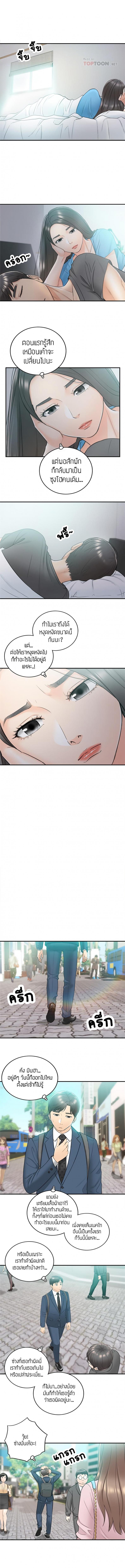 page-6