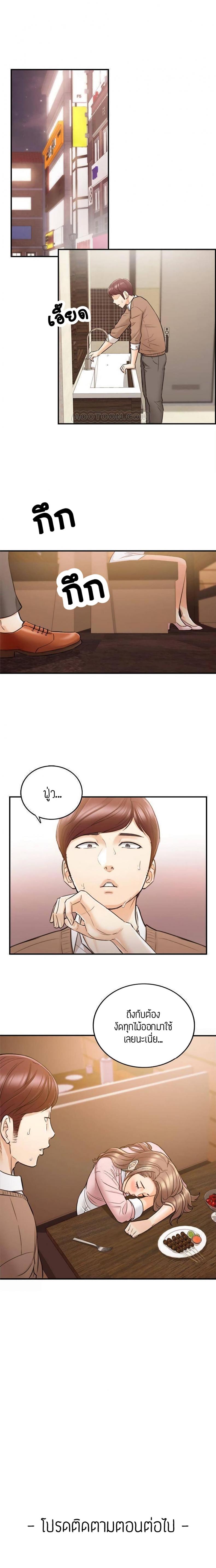 page-9