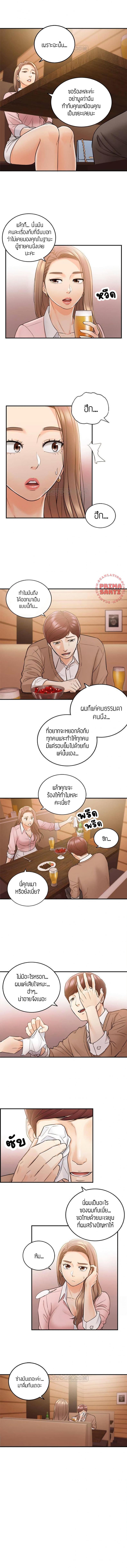page-8