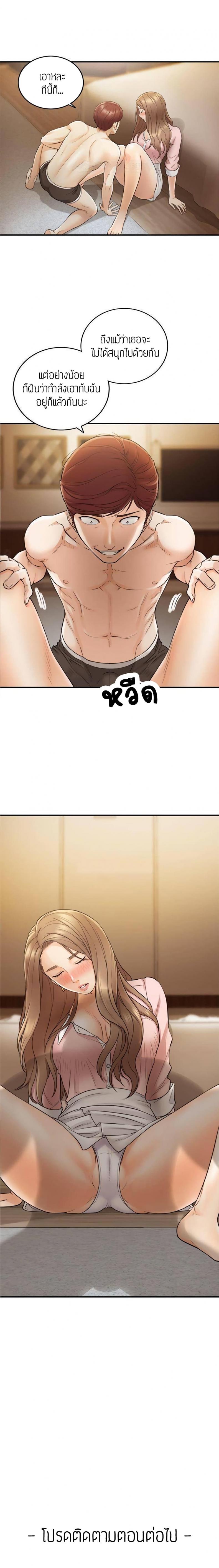 page-9