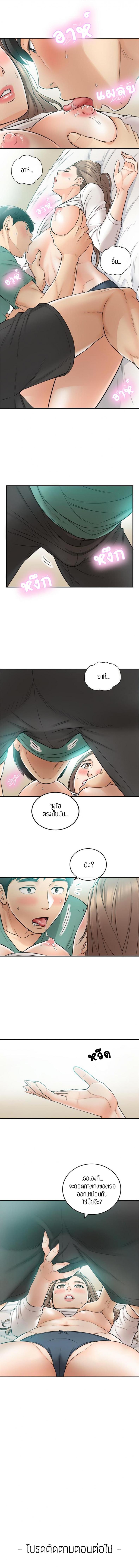 page-8