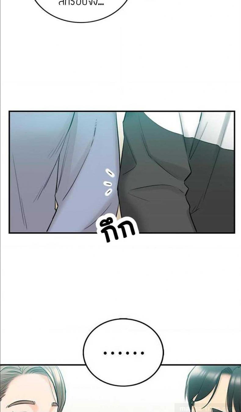 page-24