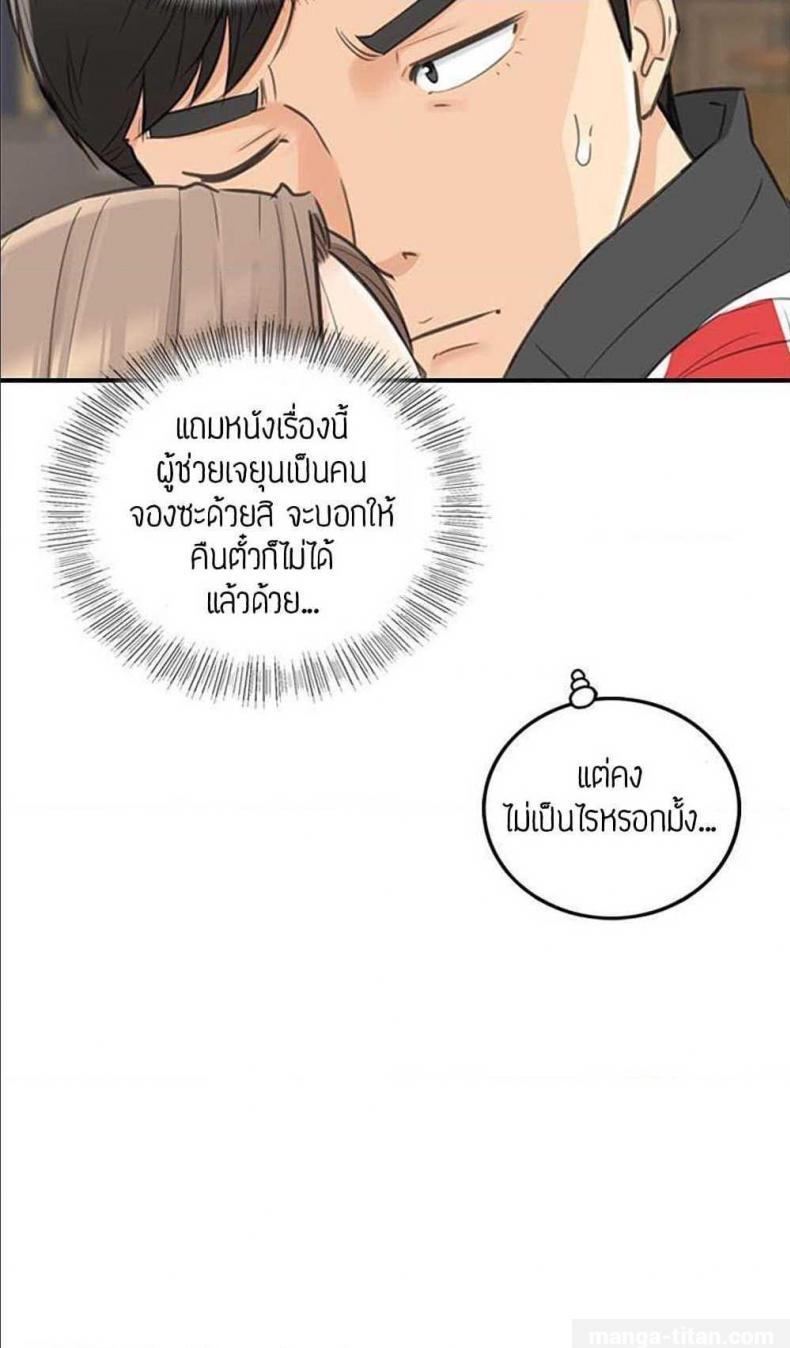 page-44
