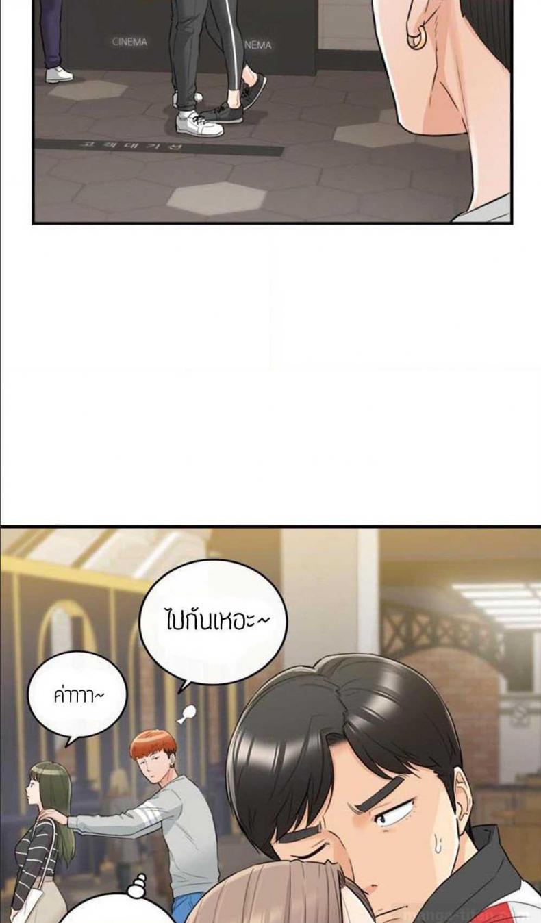 page-42