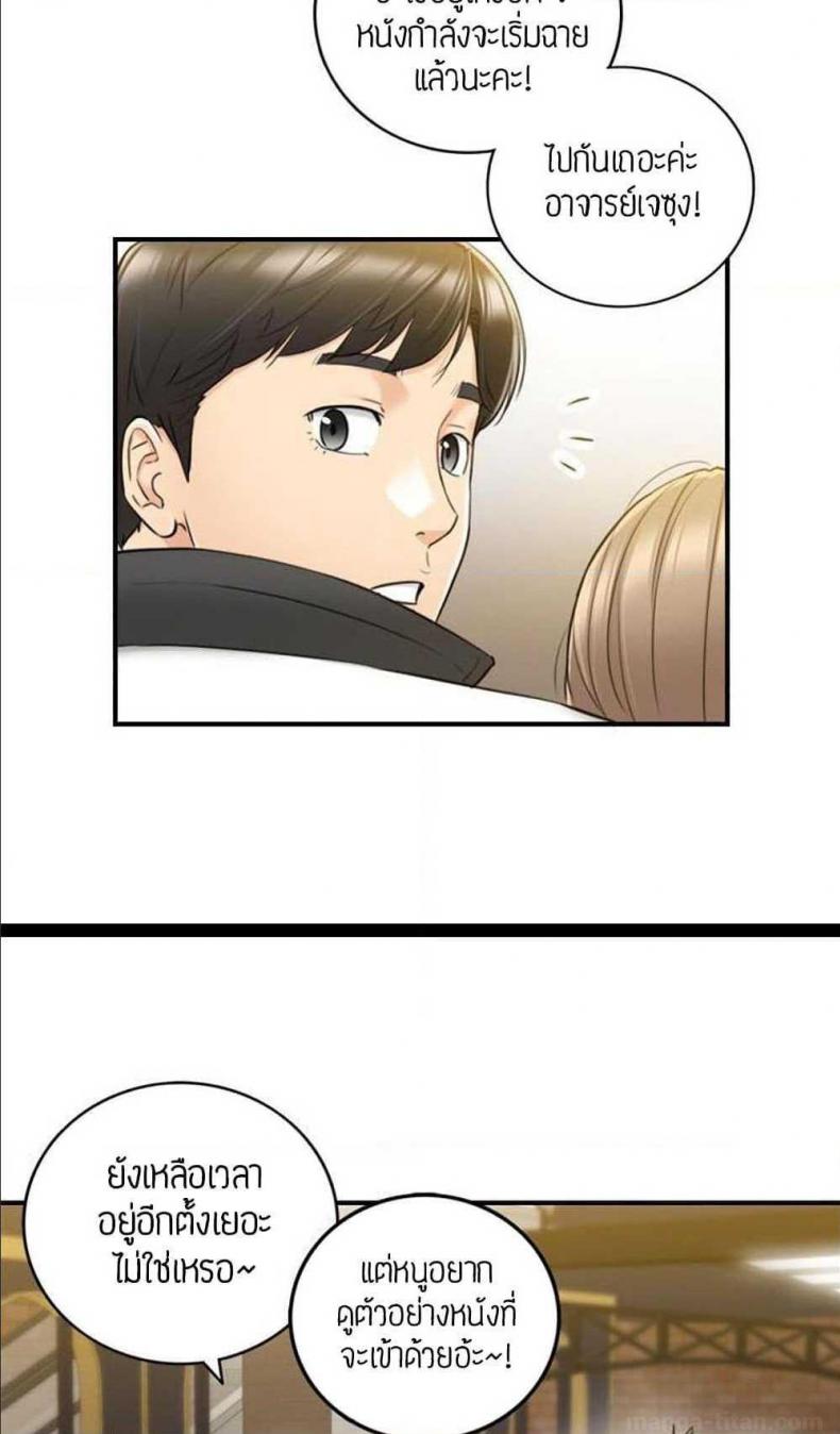 page-38