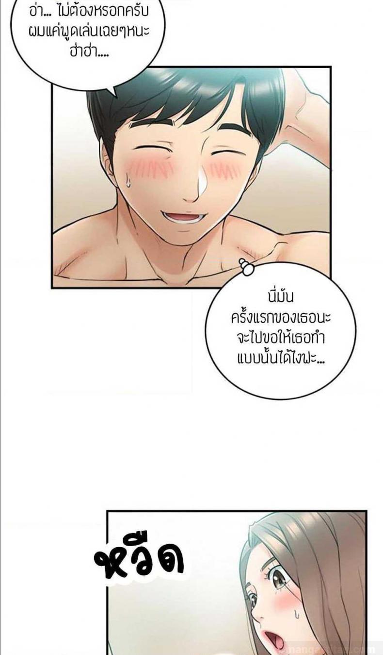 page-7