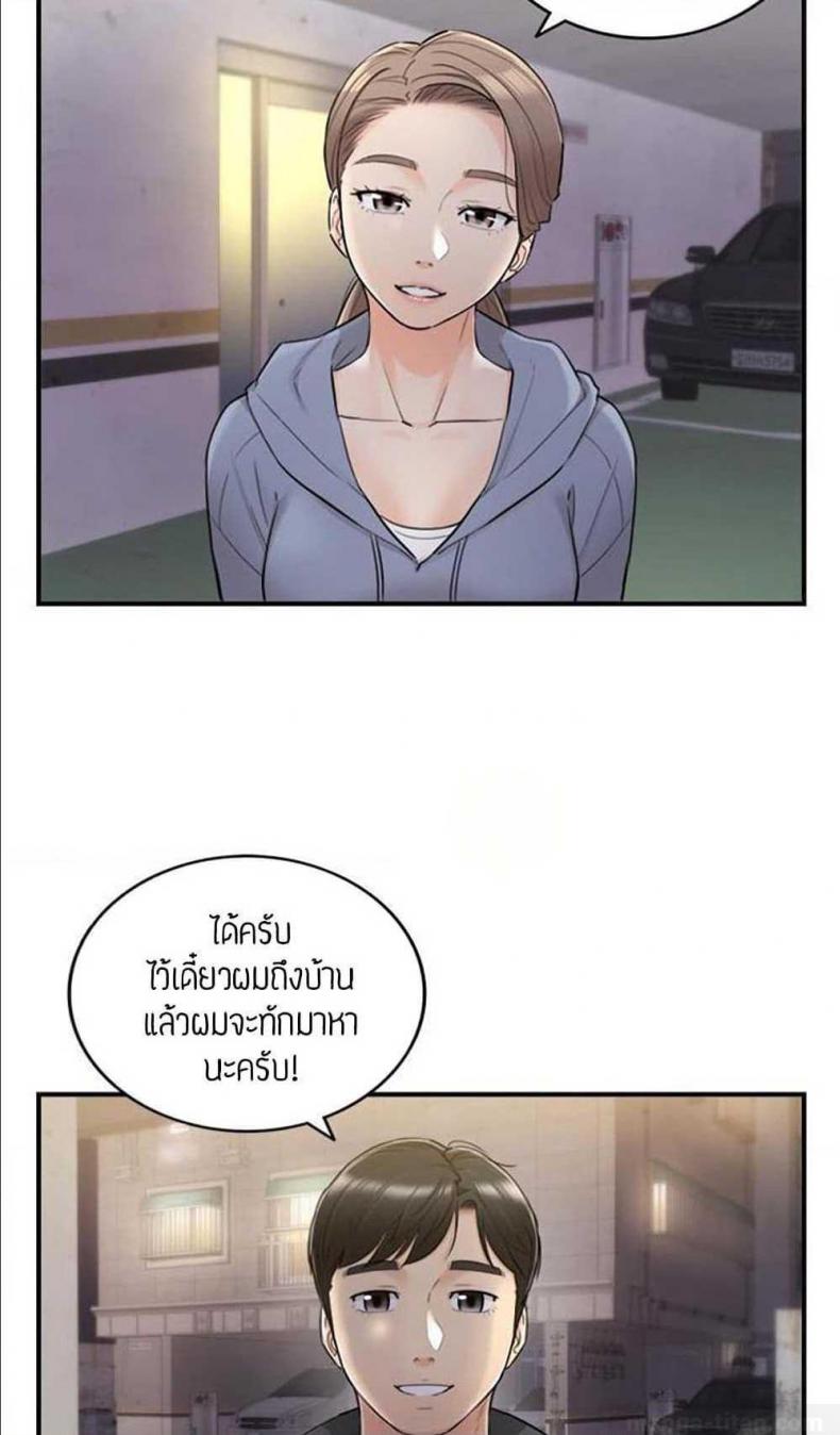 page-54