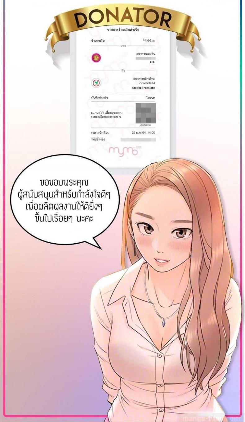 page-67