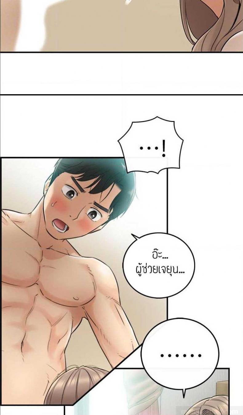 page-9