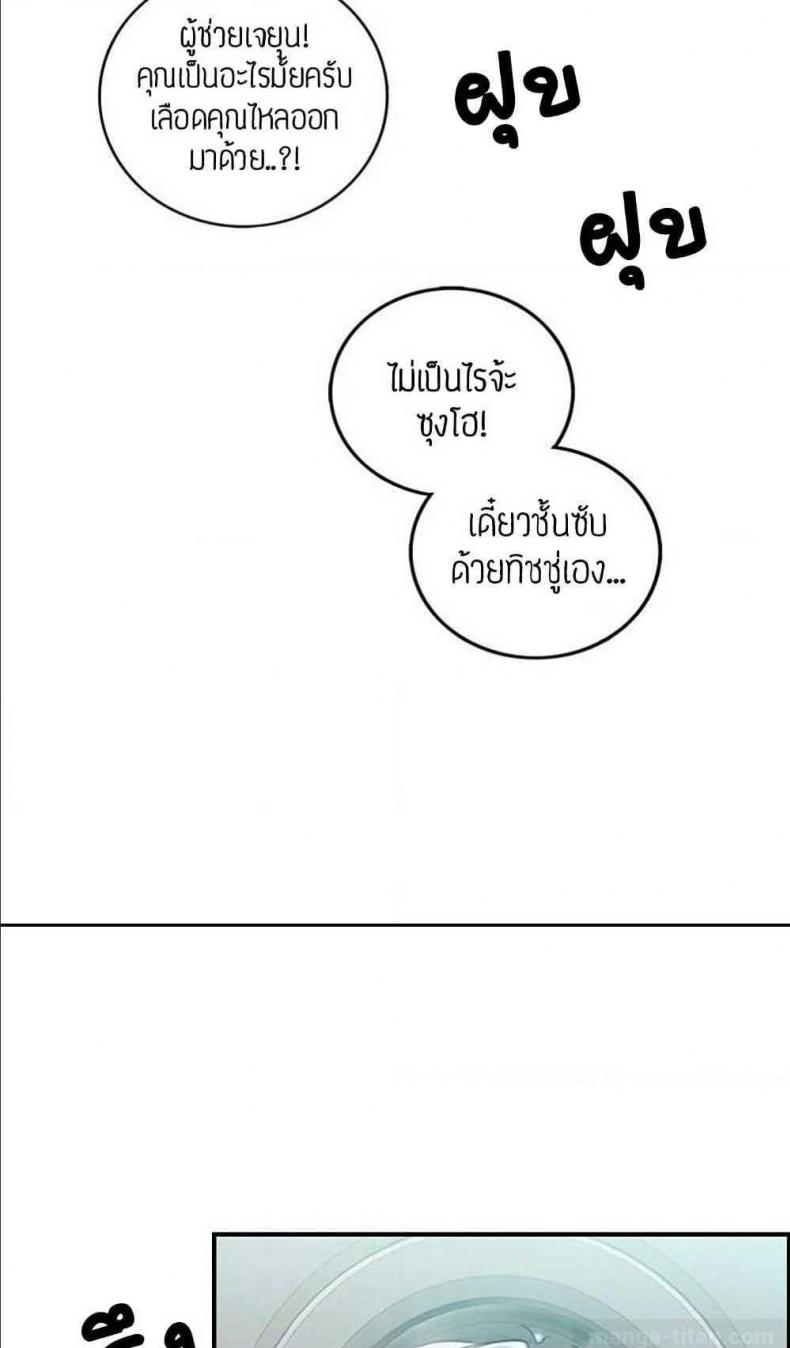 page-20
