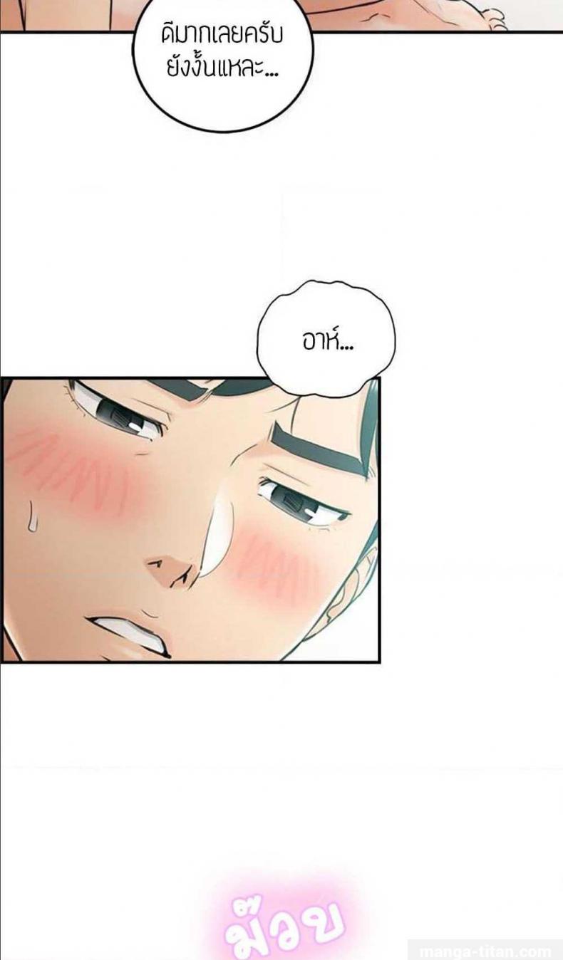 page-13