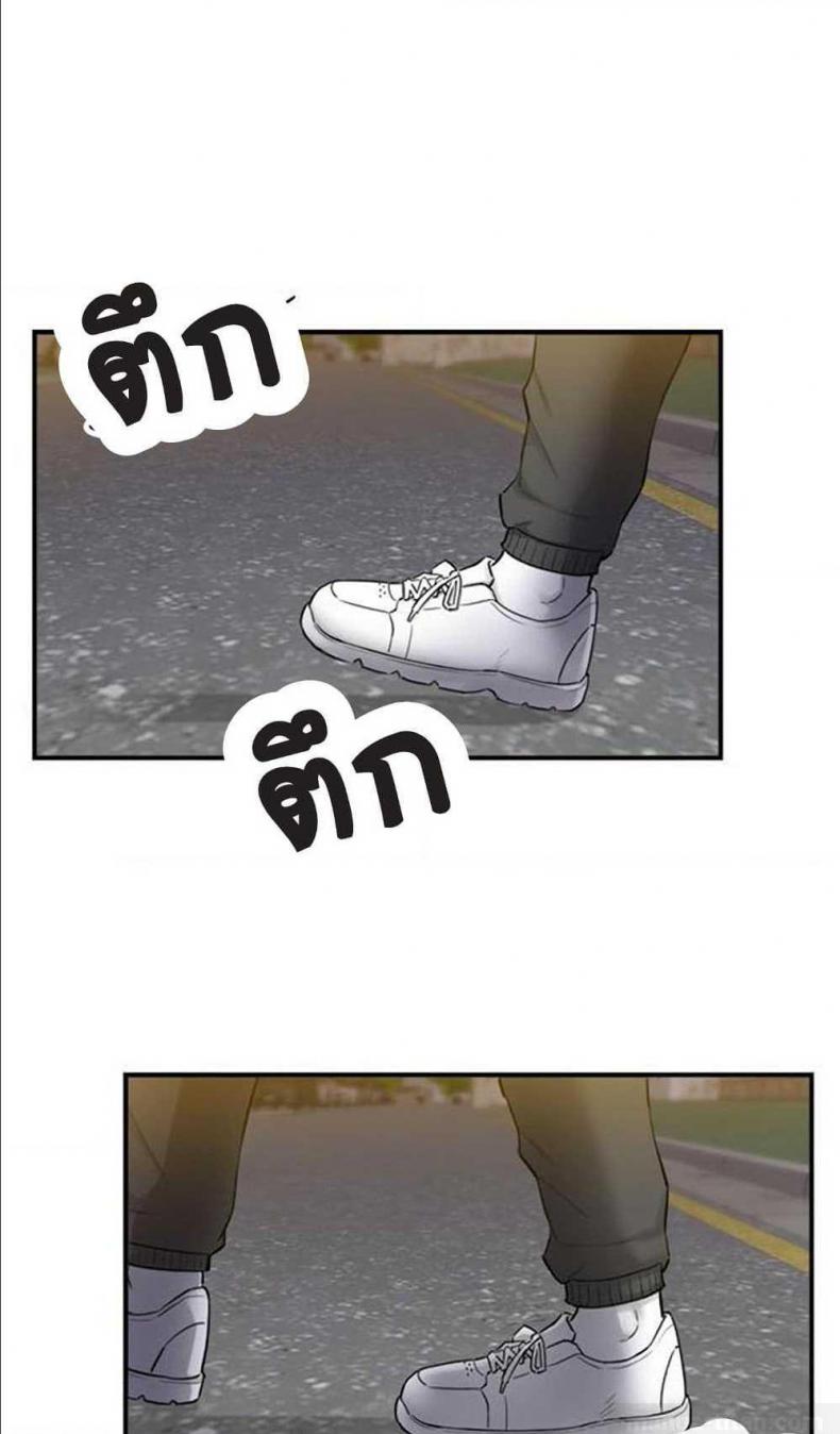 page-56