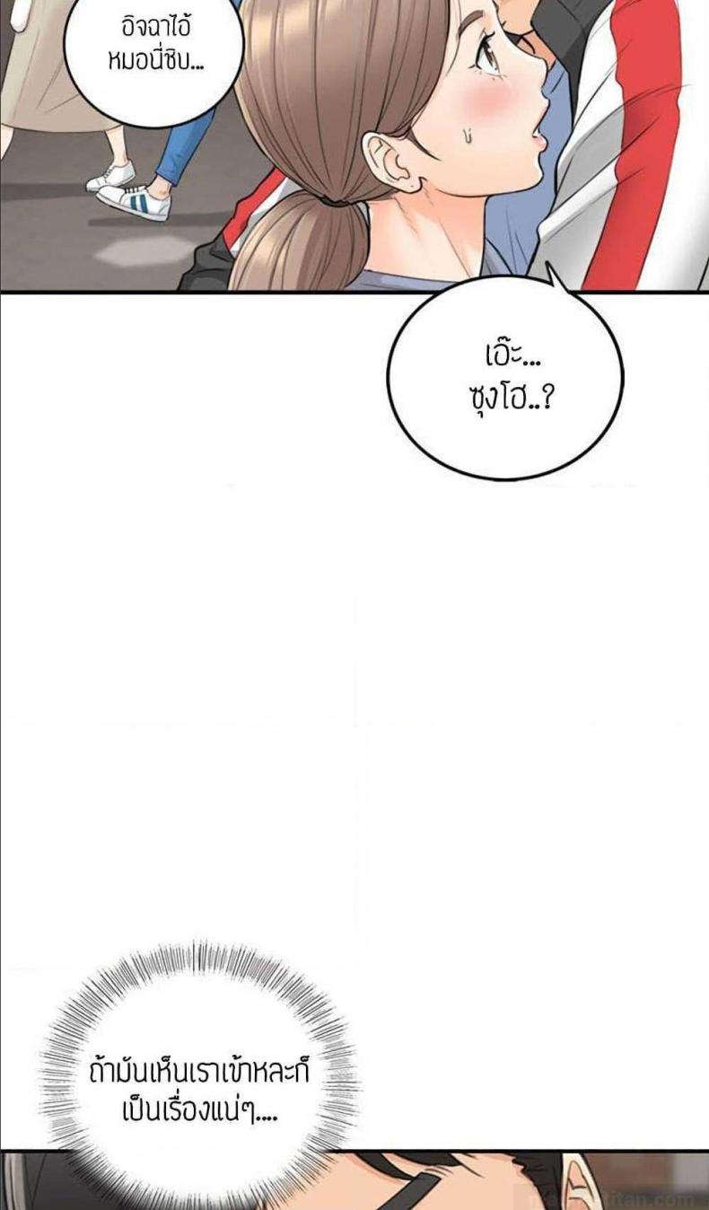 page-43