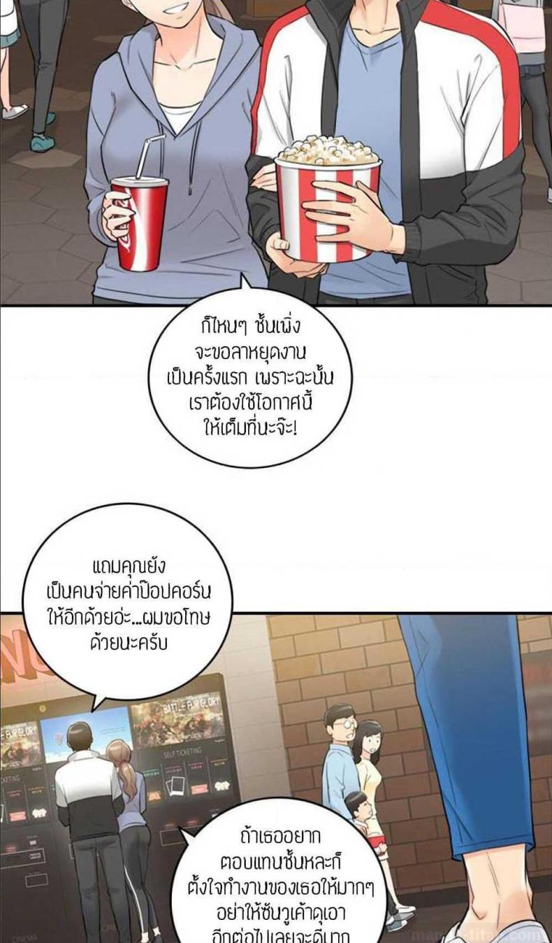 page-34