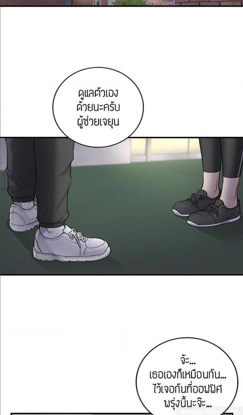 page-53