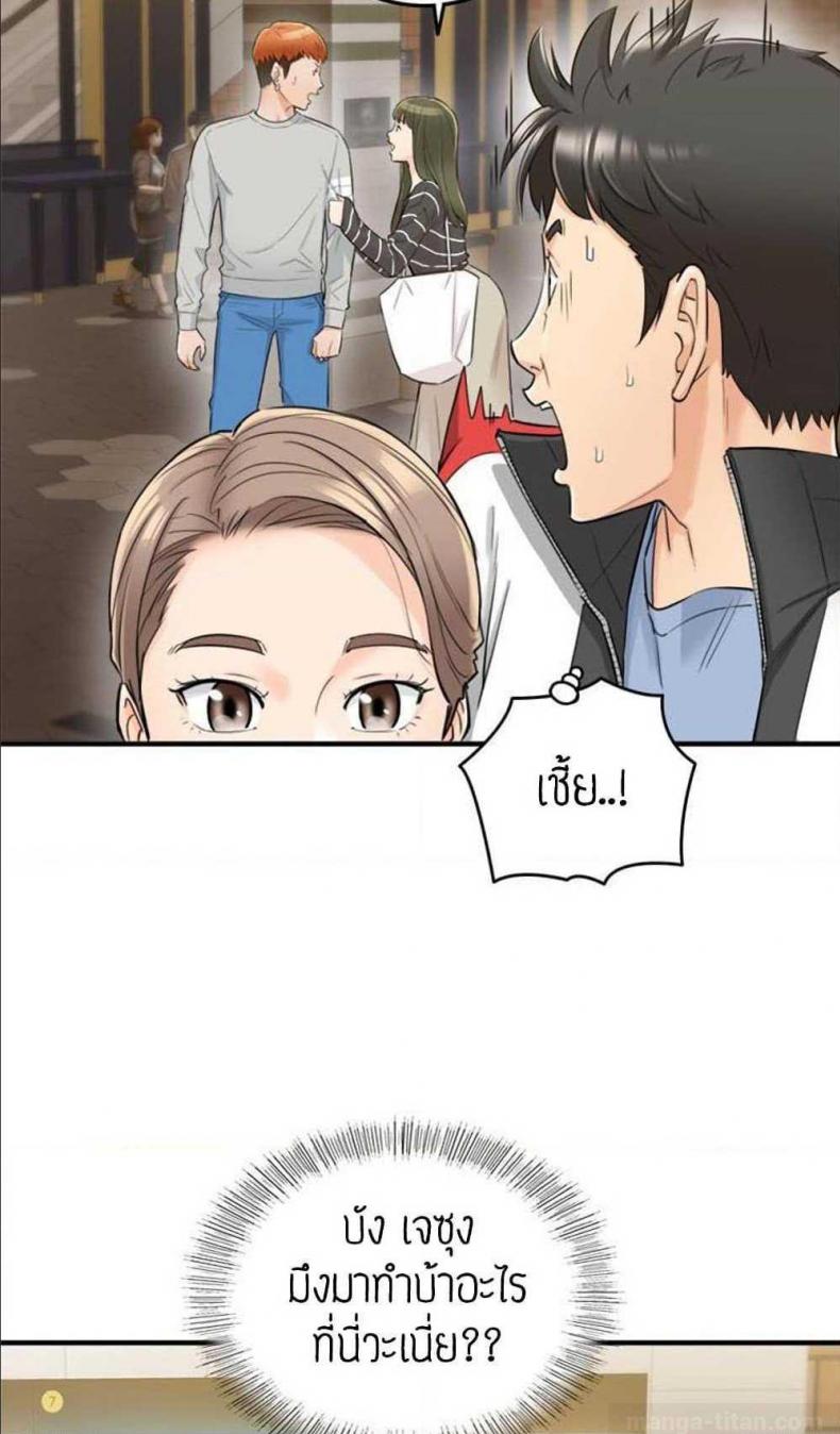 page-39