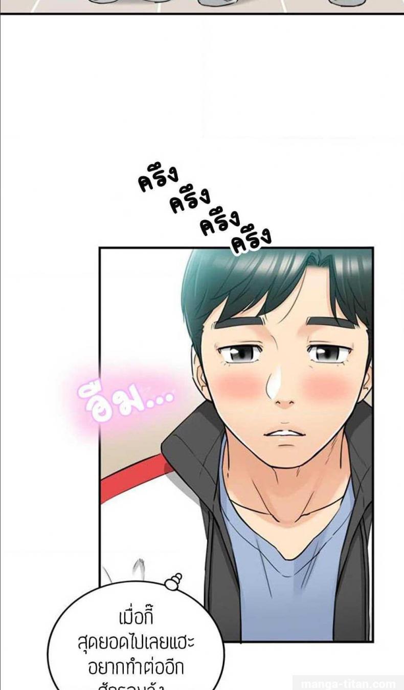 page-23