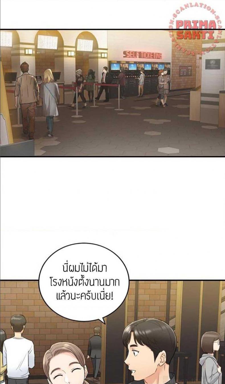 page-33