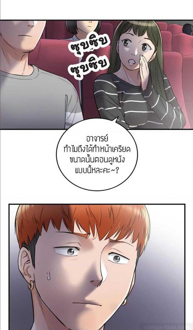 page-50