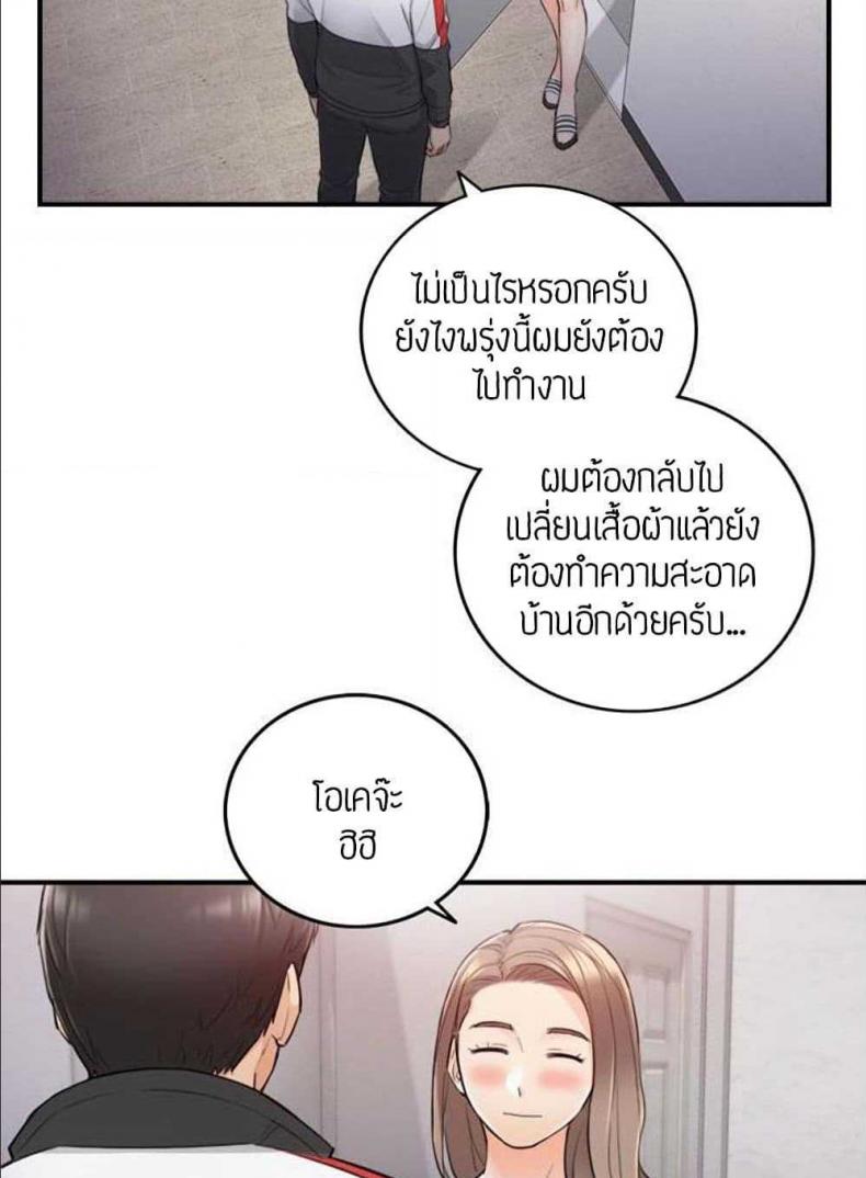 page-70