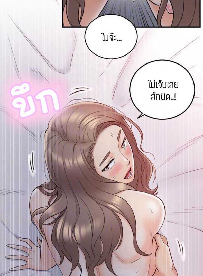 page-42