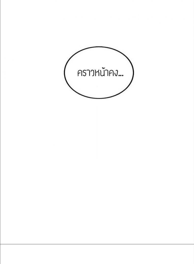 page-77