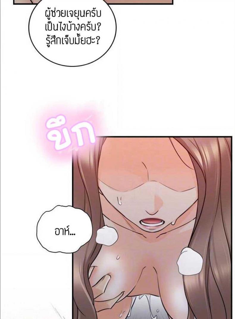 page-41