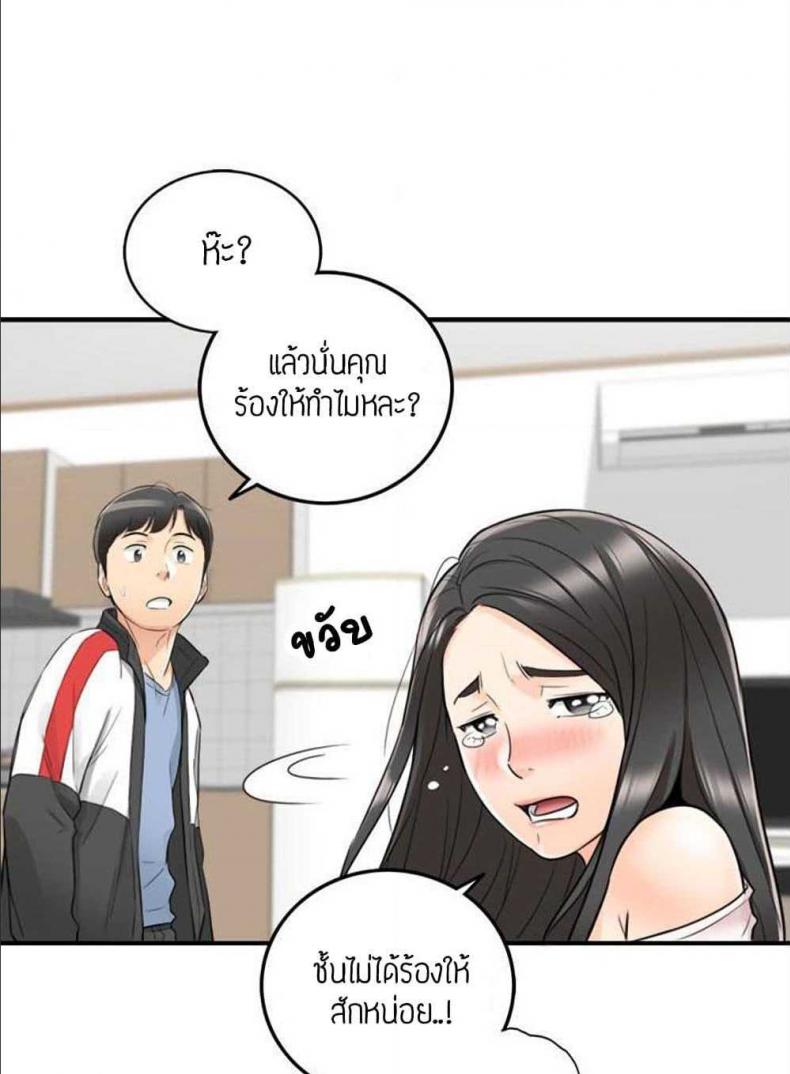 page-82