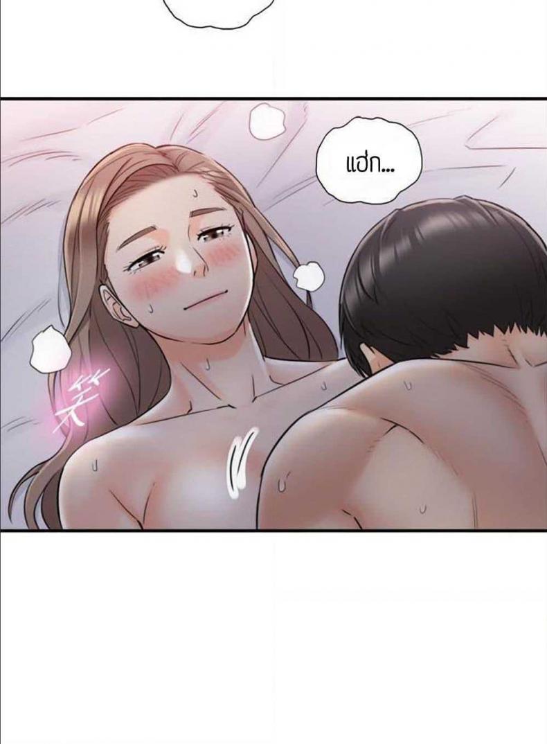 page-67