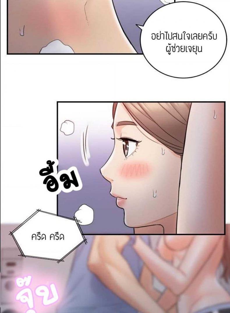 page-3