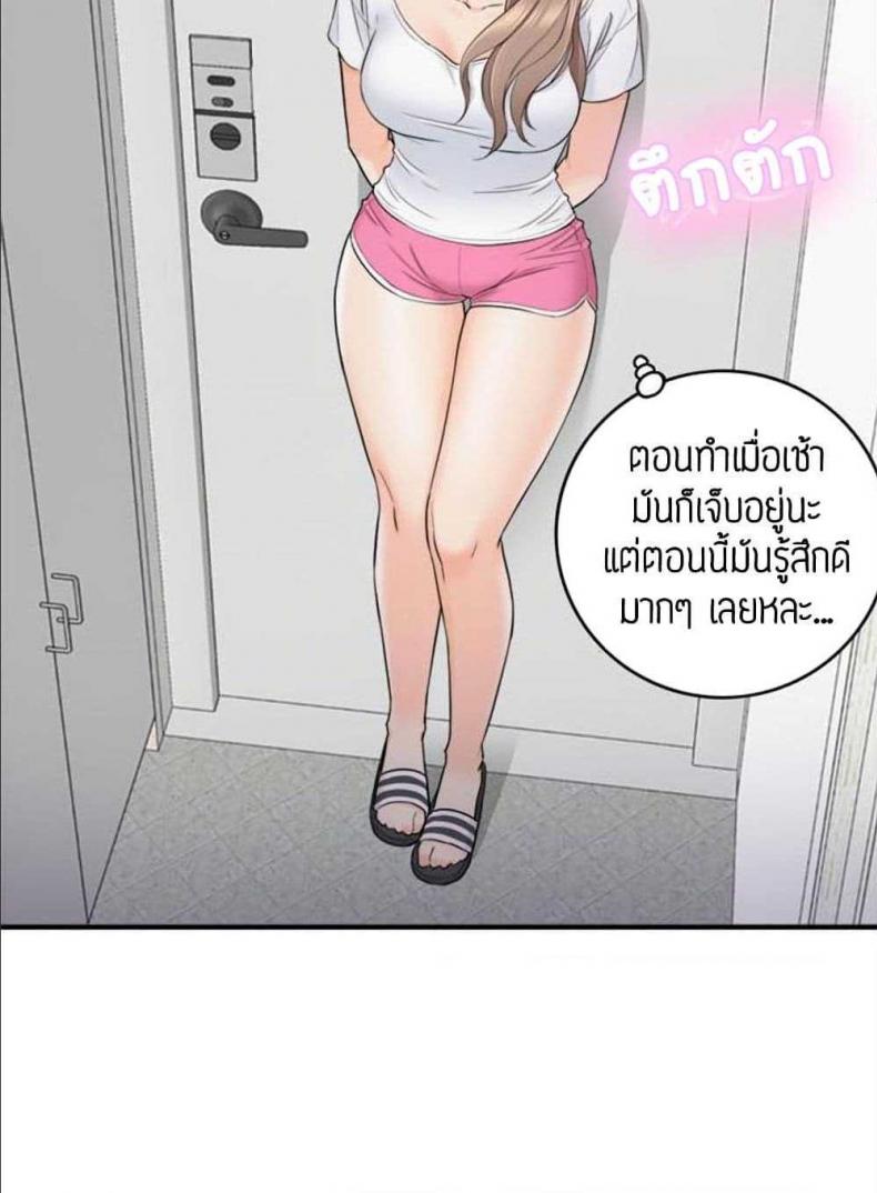 page-76
