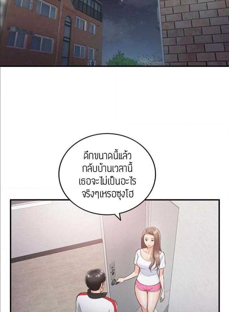 page-69